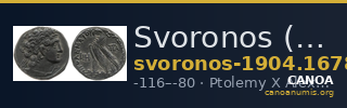 Svoronos (1904-1908) no. 1678 — CANOA