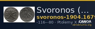 Svoronos (1904-1908) no. 1679 — CANOA