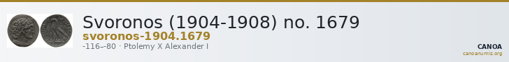Svoronos (1904-1908) no. 1679 — CANOA