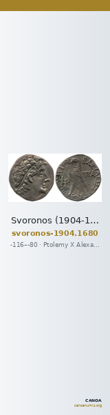 Svoronos (1904-1908) no. 1680 — CANOA
