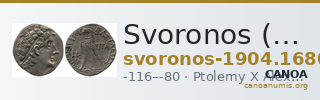 Svoronos (1904-1908) no. 1680 — CANOA