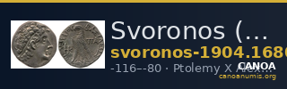 Svoronos (1904-1908) no. 1680 — CANOA