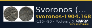 Svoronos (1904-1908) no. 1681 — CANOA