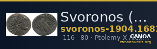 Svoronos (1904-1908) no. 1682 — CANOA