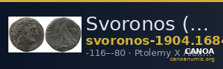 Svoronos (1904-1908) no. 1684 — CANOA
