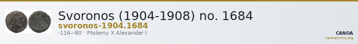 Svoronos (1904-1908) no. 1684 — CANOA