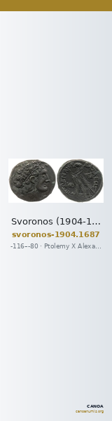 Svoronos (1904-1908) no. 1687 — CANOA