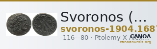 Svoronos (1904-1908) no. 1687 — CANOA