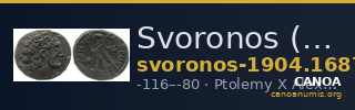 Svoronos (1904-1908) no. 1687 — CANOA
