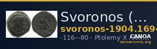 Svoronos (1904-1908) no. 1694 — CANOA