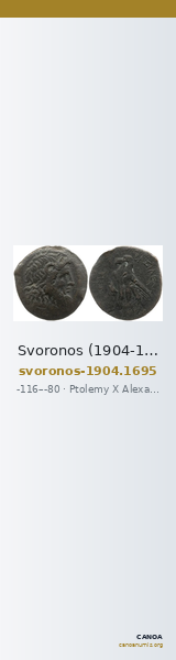 Svoronos (1904-1908) no. 1695 — CANOA