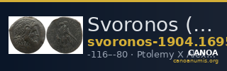 Svoronos (1904-1908) no. 1695 — CANOA