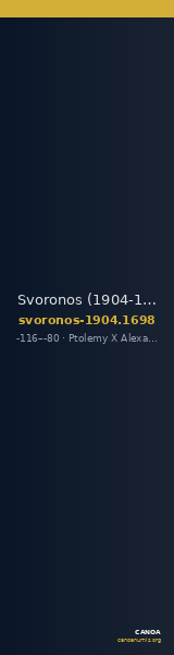 Svoronos (1904-1908) no. 1698 — CANOA
