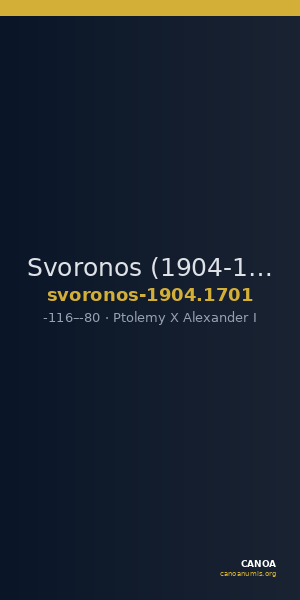 Svoronos (1904-1908) no. 1701 — CANOA