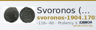Svoronos (1904-1908) no. 1702 — CANOA
