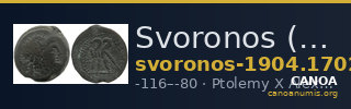 Svoronos (1904-1908) no. 1702 — CANOA
