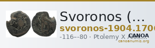 Svoronos (1904-1908) no. 1706 — CANOA
