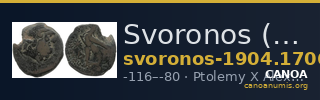 Svoronos (1904-1908) no. 1706 — CANOA