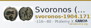 Svoronos (1904-1908) no. 1711 — CANOA