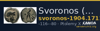 Svoronos (1904-1908) no. 1711 — CANOA