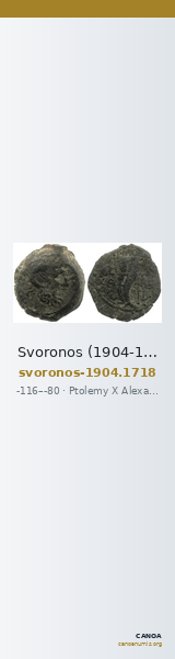 Svoronos (1904-1908) no. 1718 — CANOA