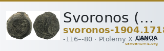 Svoronos (1904-1908) no. 1718 — CANOA