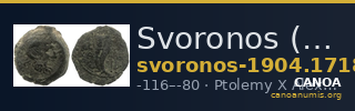 Svoronos (1904-1908) no. 1718 — CANOA