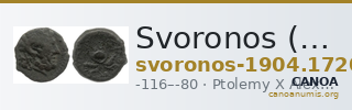 Svoronos (1904-1908) no. 1720 — CANOA