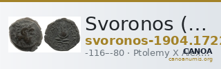 Svoronos (1904-1908) no. 1722 — CANOA