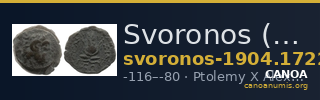 Svoronos (1904-1908) no. 1722 — CANOA
