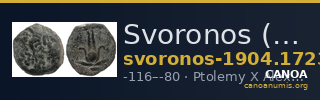 Svoronos (1904-1908) no. 1723 — CANOA