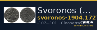 Svoronos (1904-1908) no. 1727 — CANOA