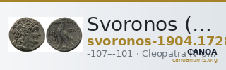 Svoronos (1904-1908) no. 1728 — CANOA