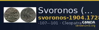 Svoronos (1904-1908) no. 1728 — CANOA