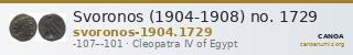 Svoronos (1904-1908) no. 1729 — CANOA