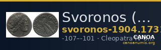 Svoronos (1904-1908) no. 1731 — CANOA