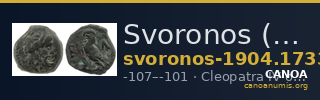 Svoronos (1904-1908) no. 1733 — CANOA