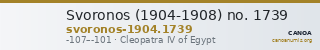 Svoronos (1904-1908) no. 1739 — CANOA