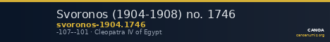 Svoronos (1904-1908) no. 1746 — CANOA
