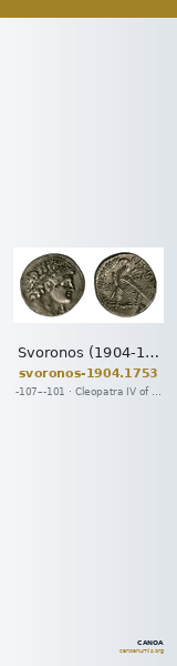 Svoronos (1904-1908) no. 1753 — CANOA