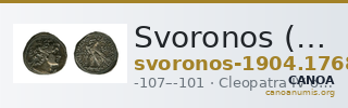 Svoronos (1904-1908) no. 1768 — CANOA
