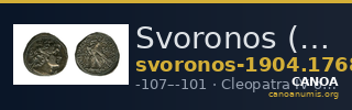 Svoronos (1904-1908) no. 1768 — CANOA