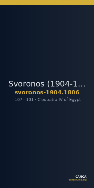Svoronos (1904-1908) no. 1806 — CANOA