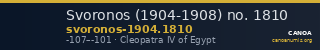 Svoronos (1904-1908) no. 1810 — CANOA