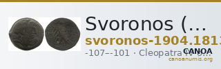 Svoronos (1904-1908) no. 1813 — CANOA