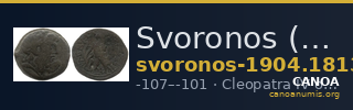 Svoronos (1904-1908) no. 1813 — CANOA