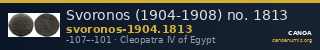 Svoronos (1904-1908) no. 1813 — CANOA