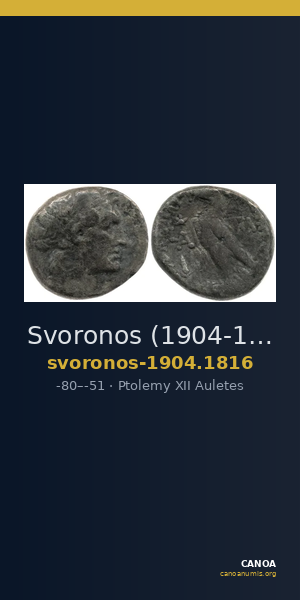 Svoronos (1904-1908) no. 1816 — CANOA