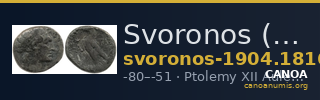 Svoronos (1904-1908) no. 1816 — CANOA