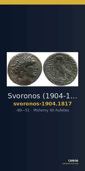 Svoronos (1904-1908) no. 1817 — CANOA